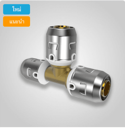 Press Fitting Elbow 16mm